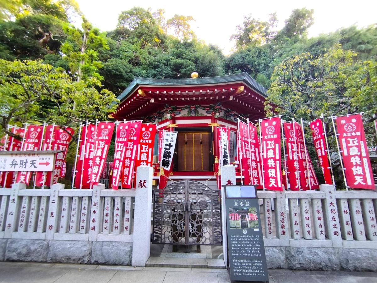 江の島の頂上から海を眺める一棟ヴィラ 一組限定貸切 The Enoshima Villa Ao Fujisawa Dış mekan fotoğraf